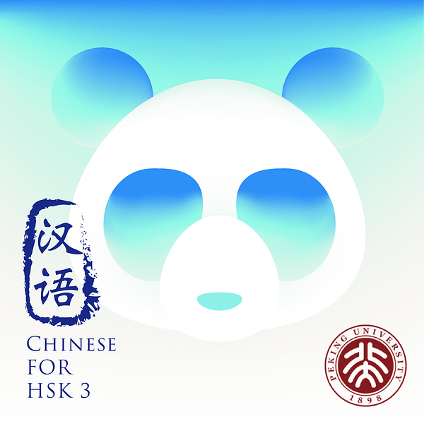Chinese for HSK 3 PART I