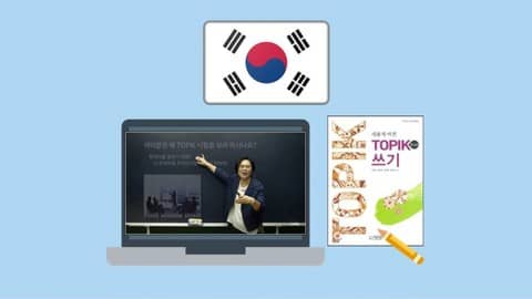 Power Prep for Korean language exam TOPIK II Writing